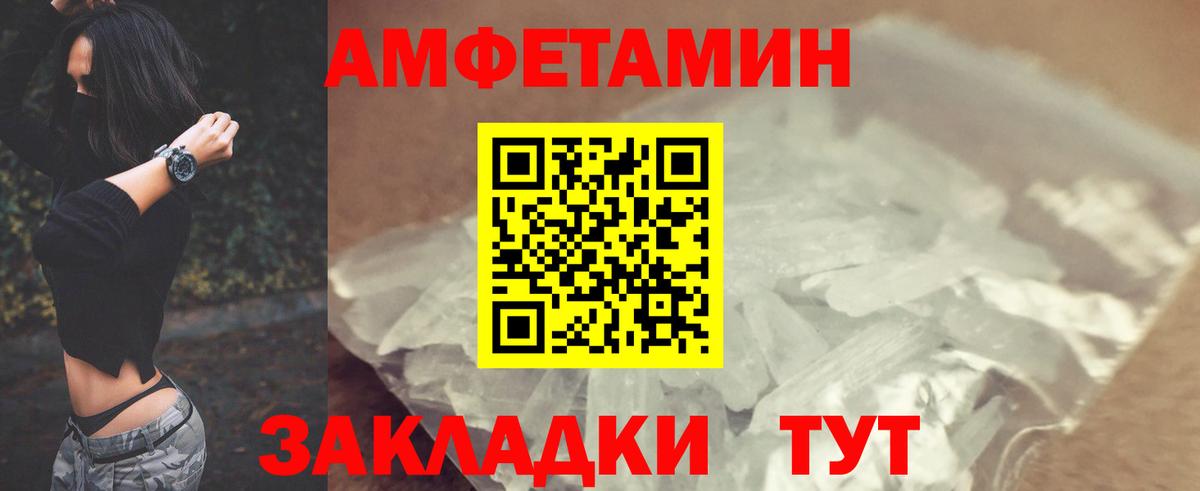 АМФ  Пушкино  АМФ Premium 