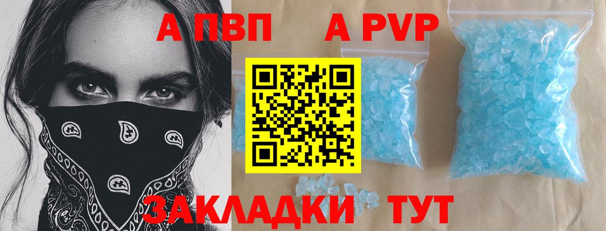 Alfa_PVP СК КРИС Пушкино
