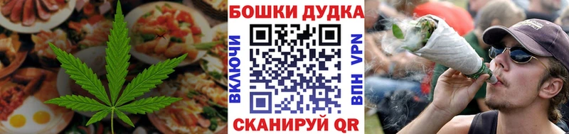 Cannafood конопля  где найти   Пушкино 