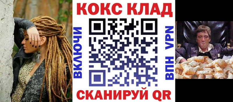 КОКАИН Перу  Пушкино 