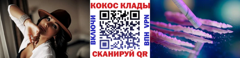 Cocaine Fish Scale Пушкино