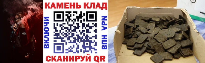 ГАШИШ индика сатива  blacksprut сайт  Пушкино 