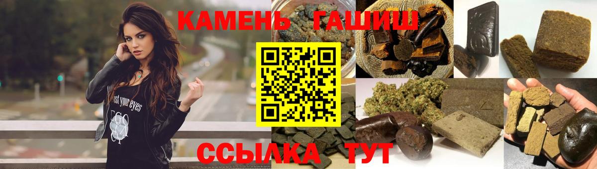 ГАШ Ice-O-Lator Пушкино