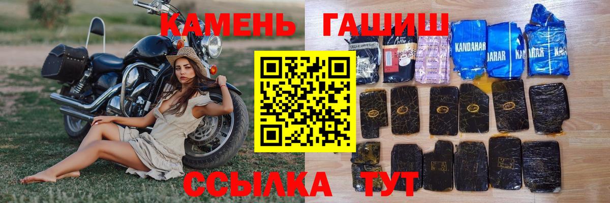 ГАШИШ VHQ Пушкино