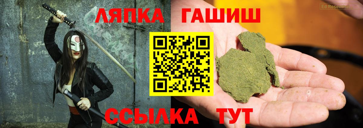 Гашиш Изолятор  ГАШИШ  ГАШИШ хэш  Пушкино 