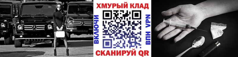 ГЕРОИН афганец  где можно купить   Пушкино 