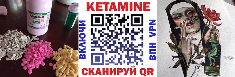 магазин    Пушкино  Кетамин ketamine 