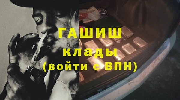 прущие крисы Краснослободск
