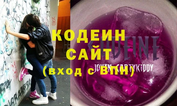 альфа пвп VHQ Санкт-Петербург