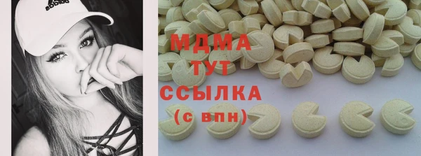 бутират Корсаков