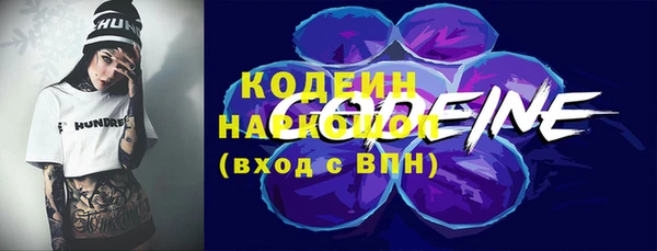 прущие крисы Краснослободск