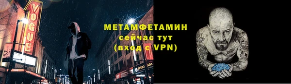 меф VHQ Коряжма