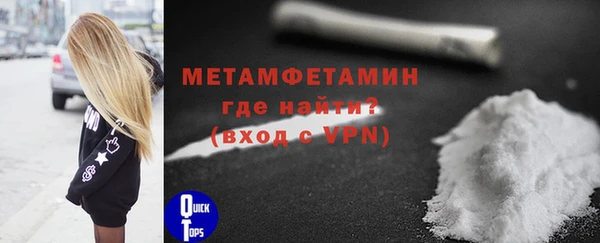 меф VHQ Коряжма
