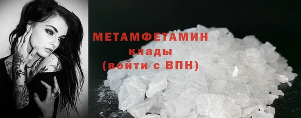 Альфа ПВП Красноперекопск