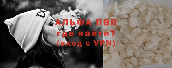 прущие крисы Краснослободск