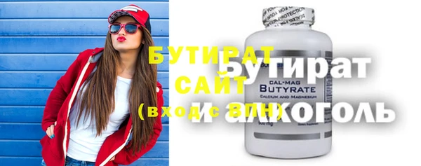 прущие грибы Ессентукская
