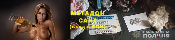 Альфа ПВП Красноперекопск