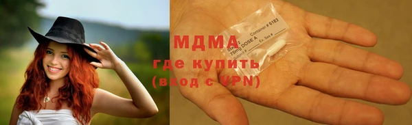прущие крисы Краснослободск