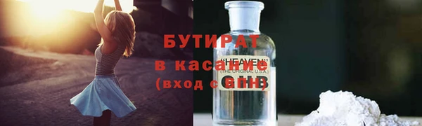 прущие крисы Краснослободск
