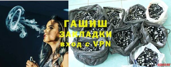 альфа пвп VHQ Новосибирск