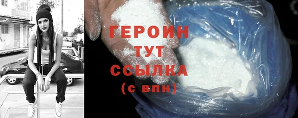 меф VHQ Коряжма