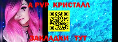 мяу мяу кристалл Гусиноозёрск