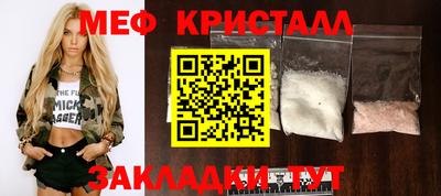 соль ск Апшеронск