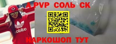 гашишное масло Аргун