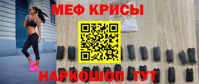 соль ск Апшеронск