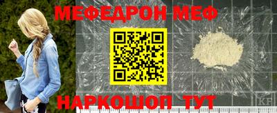 соль ск Апшеронск