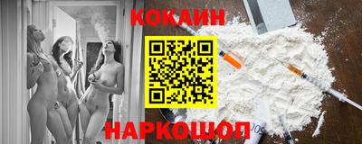 мяу мяу кристалл Гусиноозёрск