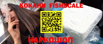 соль ск Апшеронск