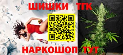 мяу мяу кристалл Гусиноозёрск