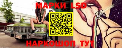 спайс Гусь-Хрустальный