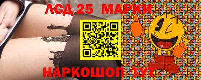 мяу мяу кристалл Гусиноозёрск