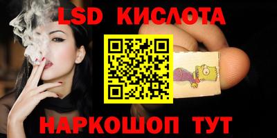 спайс Гусь-Хрустальный