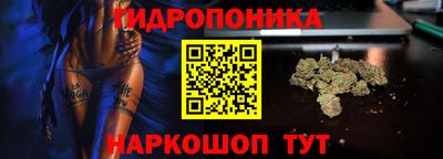 мяу мяу кристалл Гусиноозёрск