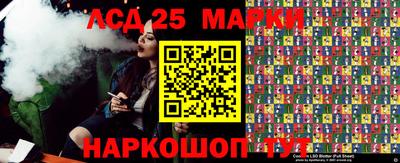 соль ск Апшеронск