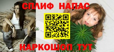мяу мяу кристалл Гусиноозёрск