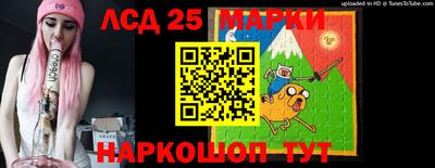 спайс Гусь-Хрустальный