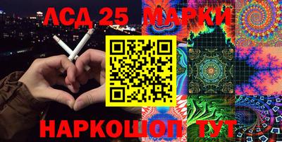 соль ск Апшеронск