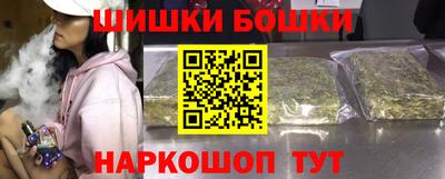 соль ск Апшеронск