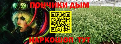 мяу мяу кристалл Гусиноозёрск
