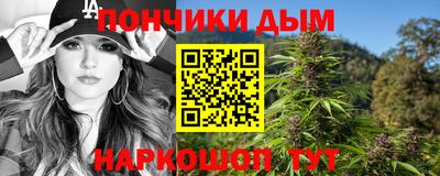 спайс Гусь-Хрустальный