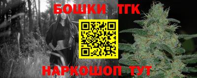 соль ск Апшеронск