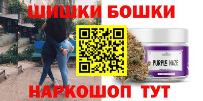 гашишное масло Аргун