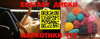 мяу мяу кристалл Гусиноозёрск