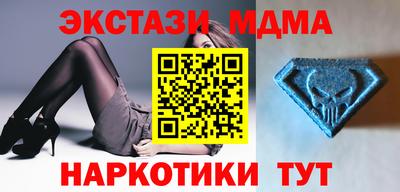 спайс Гусь-Хрустальный
