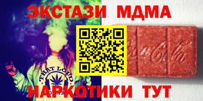 гашишное масло Аргун