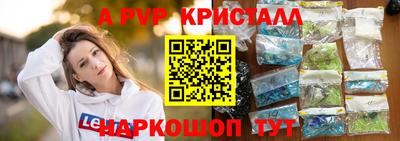 jwh Апрелевка